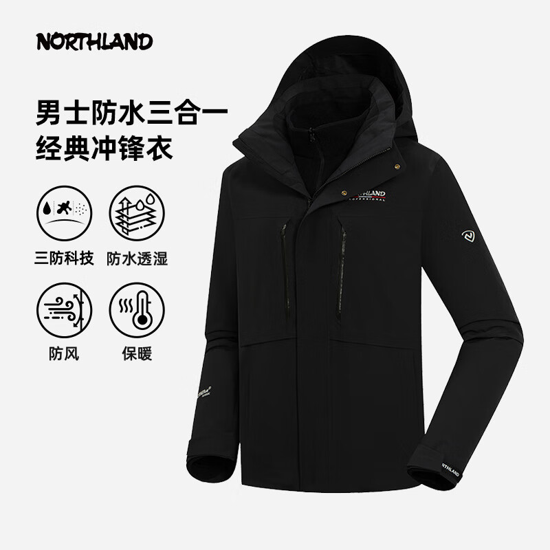 诺诗兰（NORTHLAND）24秋秋冬三合一抓绒内胆冲锋衣男防水户外徒步硬壳外套NWJEH5692S 纯黑色