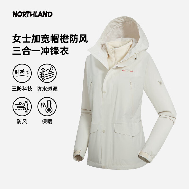 诺诗兰（NORTHLAND）抓绒三合一冲锋衣24秋冬女户外三防保暖徒步登山外套NWJET2610S 砂白色