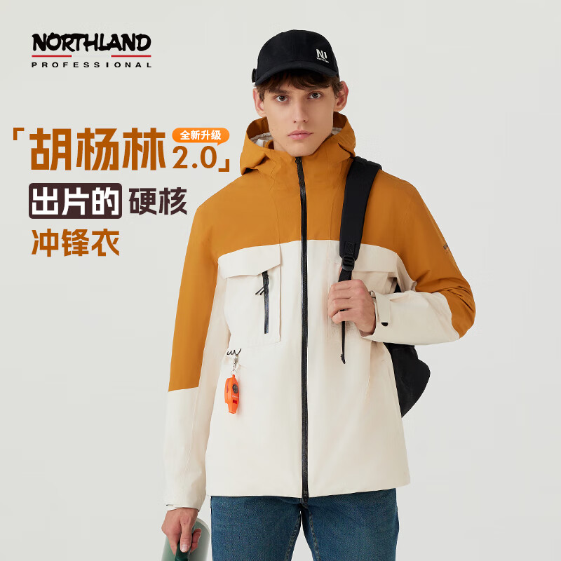 诺诗兰（NORTHLAND）【胡杨林2.0】新升级抓绒三合一冲锋衣外套户外登山服NWJET0502E 男 棕黄/暖沙白（加厚内胆280g）